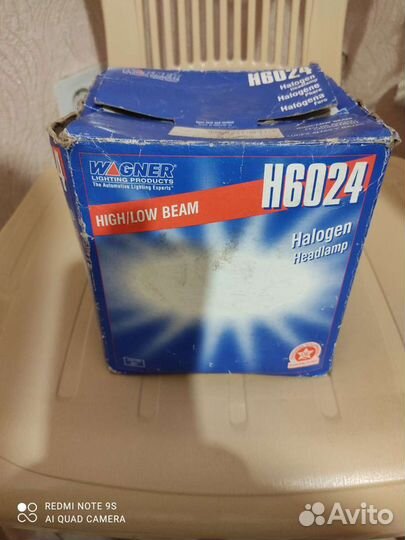 Лампа фара wagner h6024