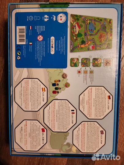 Игра правила дорожного движения Beleduc