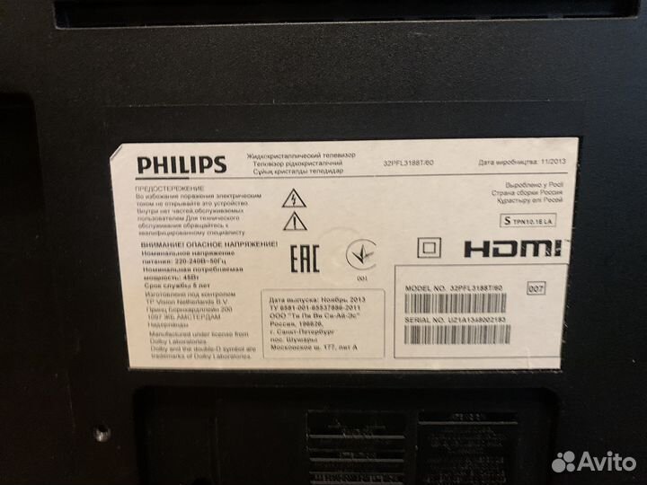 Корпус с матрицей