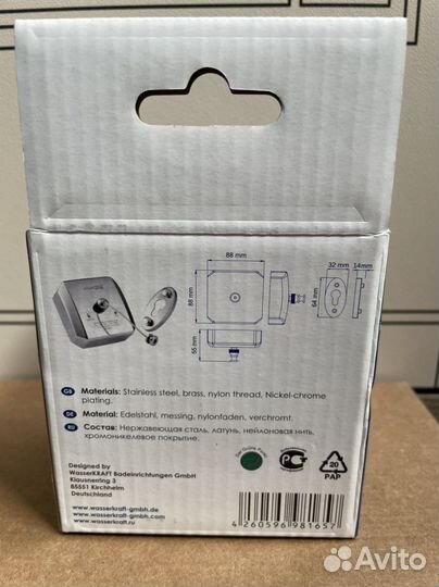 Сушилка для белья вытяжная