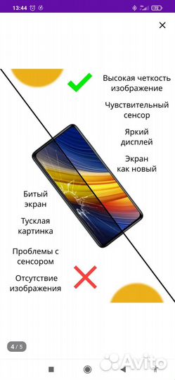 Honor 10X Lite, 4/128 гб