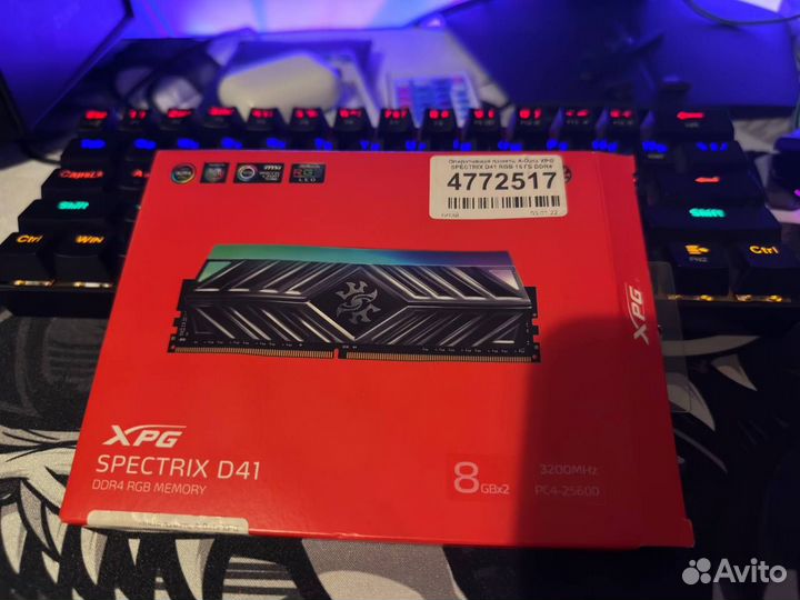 Adata XPG spectrix D41 RGB 16 GB