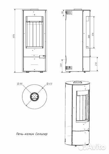 Печь-Камин Селигер