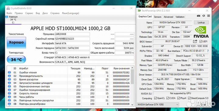 Системный блок на AMD A10-9700 + GTX 1050 (2Gb)
