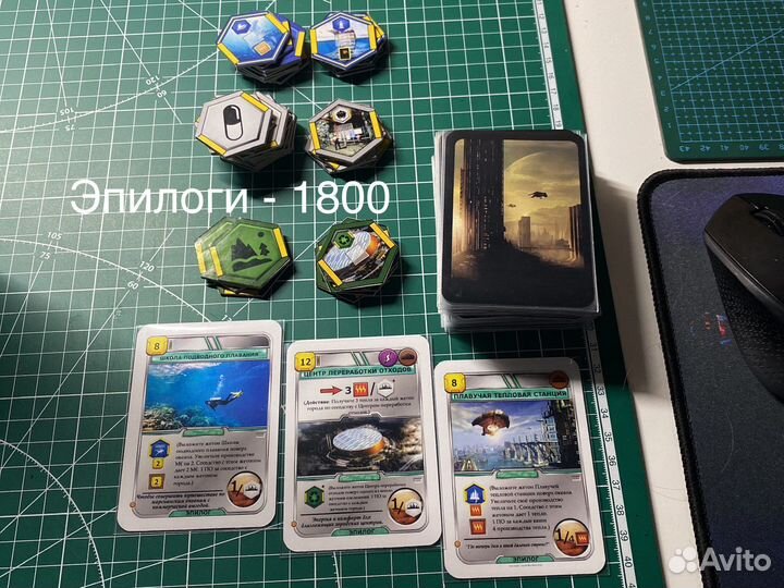 Покорение марса. фанатские допы. PNP