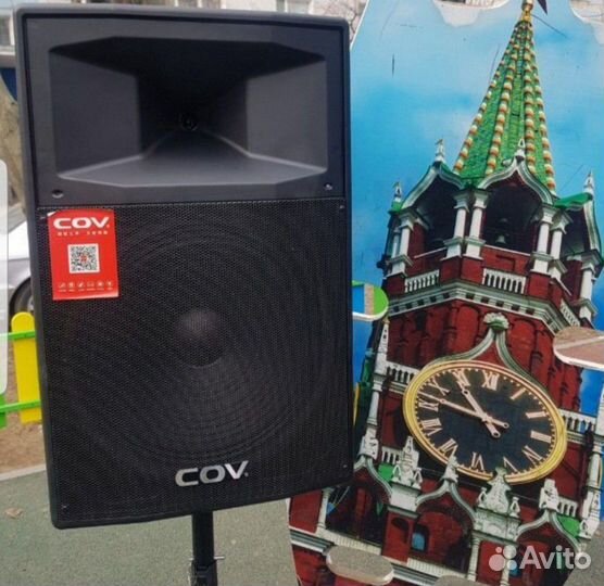 Портативная колонка