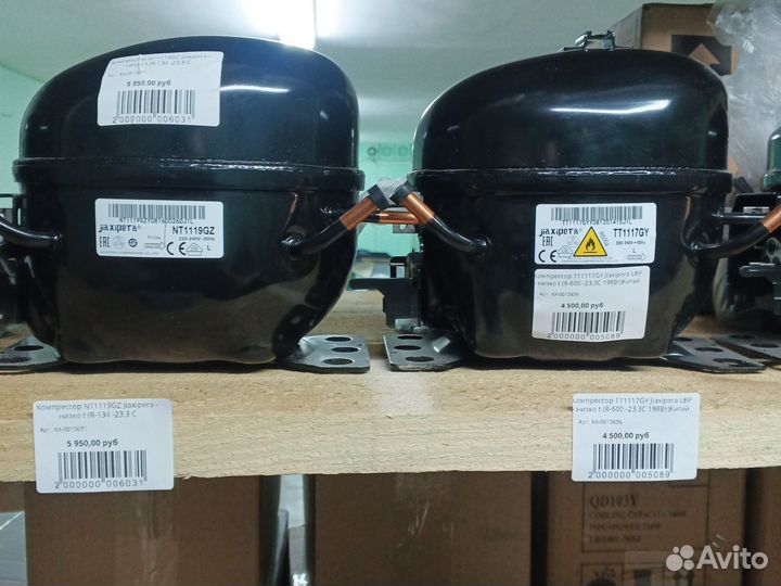 Компрессор для холодильника