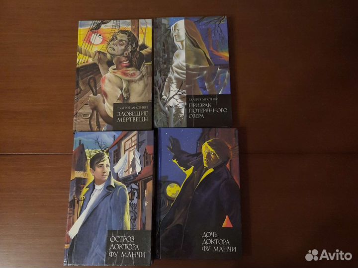 Книги мистика