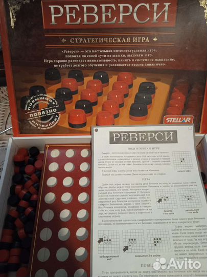 Настольные игры для детей