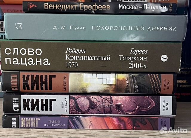 Книги