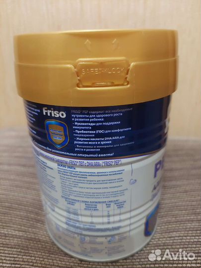 Friso pep Фрисо пеп