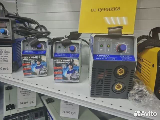 Сварочный аппарат Aurora (Overman,Динамика,Вектор)