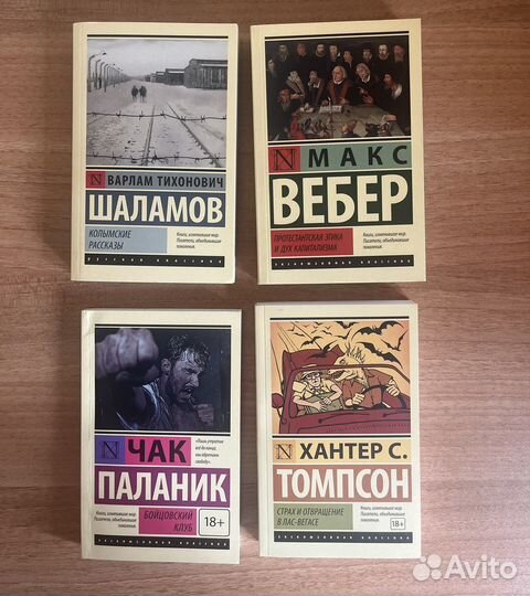 Ницше, макиавелли, шопенгауэр