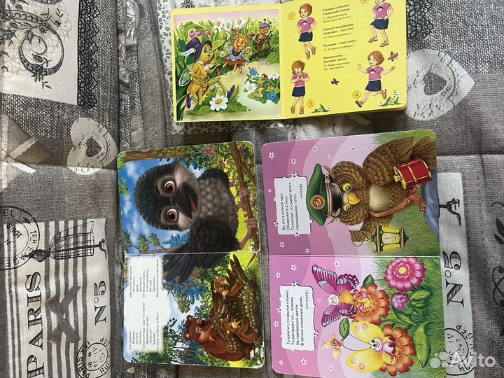 Книги для малышей одним пакетом