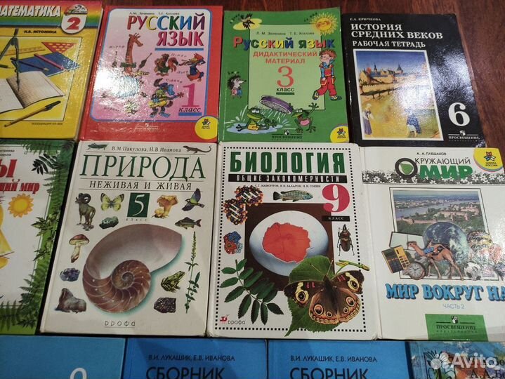 Учебники разные для школ и ссузов