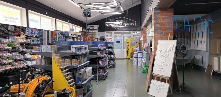 Свободного назначения, 290 м²