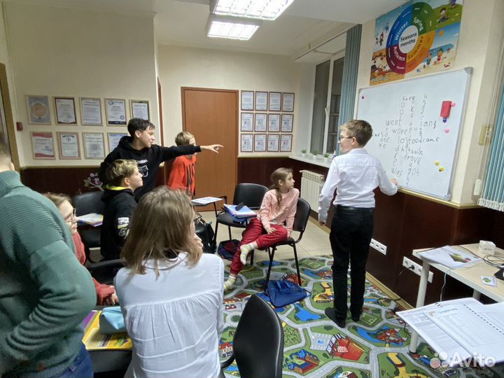 Английский язык