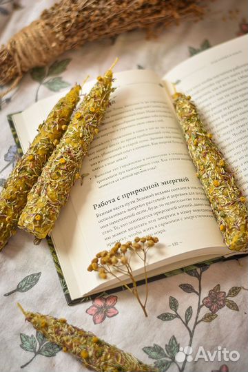 Свечи из пчелиного воска с травами