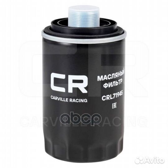 Фильтр для а/м Geely Atlas 1.8T(18) /Haval F7 2