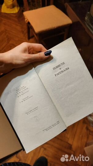 Достоевский собрание сочинений