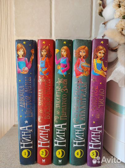 Книги серии 