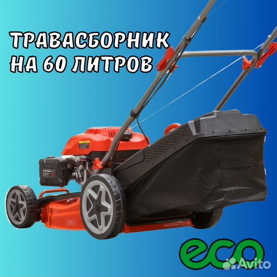 Газонокосилка бензиновая