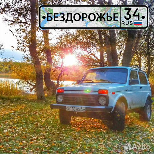 Ремонт и обслуживание нивы и шеви. тюнинг