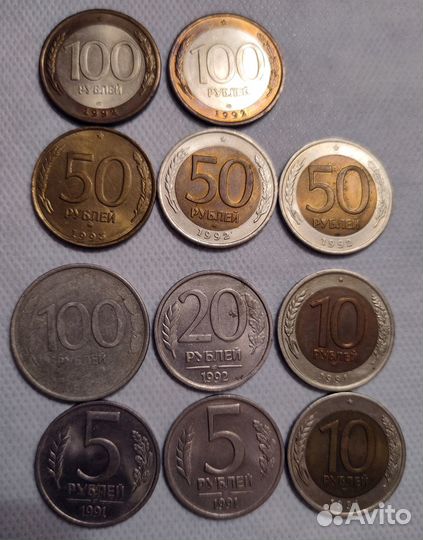 Российские монеты