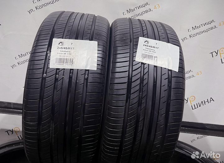 Yokohama Advan dB V552 245/45 R17 94Y
