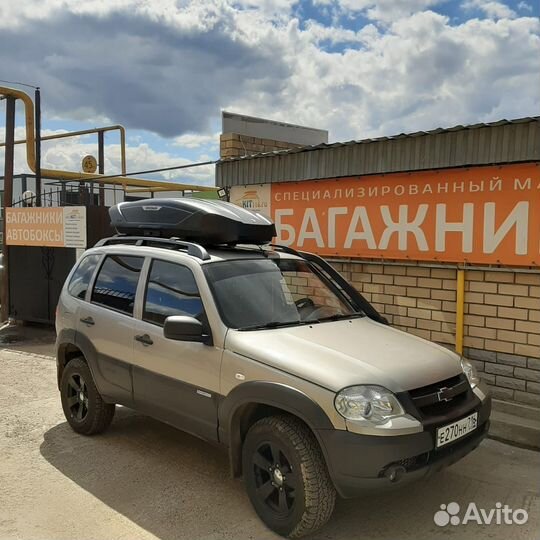 Автобокс на крышу (430л)