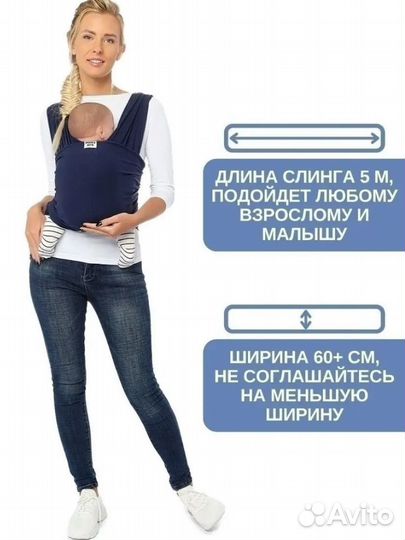 Слинг-шарф для новорожденных