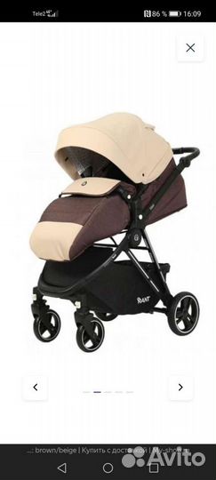 Коляска 2 в 1