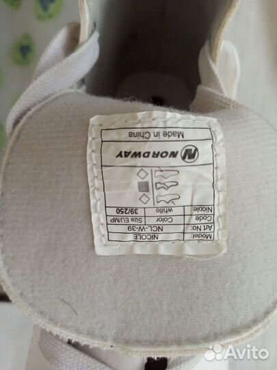 Фигурные коньки