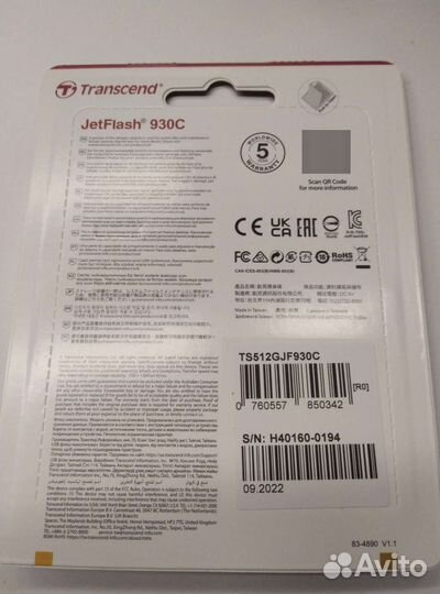 Флешка USB Transcend 930С 512гб, USB3.0/type-c