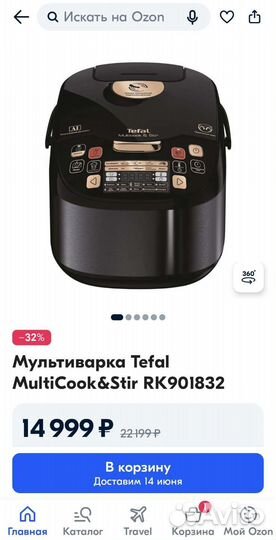 Мультиварка tefal MultiCook&Stir RK901832