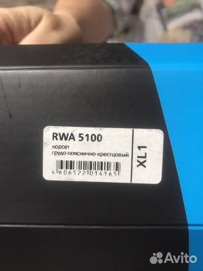 Корректор грудо-пояснично-кресцовый