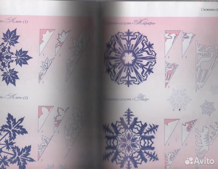 Вырезаем снежинки. Более 100 моделей