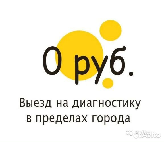 Ремонт Холодильников Ремонт стиральных машин у Вас