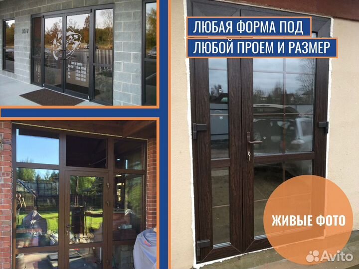 Окна пвх с завода, новые под заказ