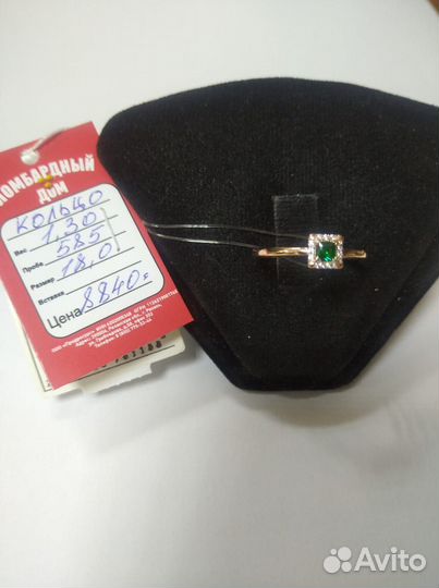 Золотое кольцо 585 (484)