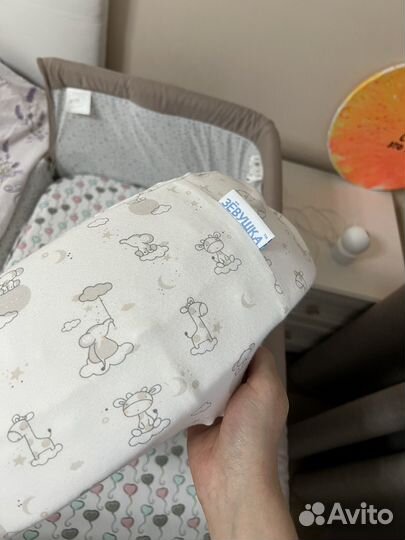 Кокон Зевушка