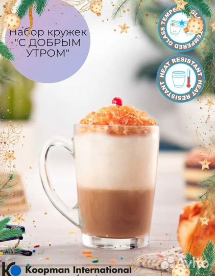 Набор кружек 320мл 4 штукиНовые