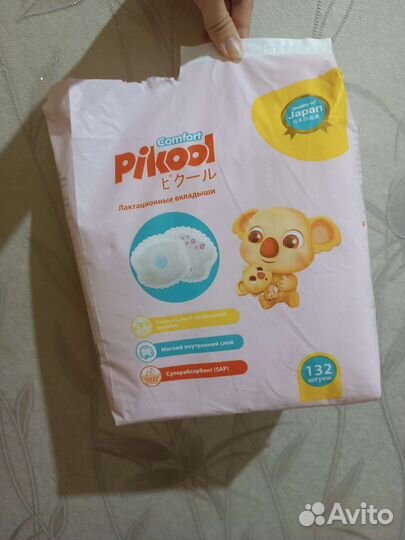 Вкладыши для груди