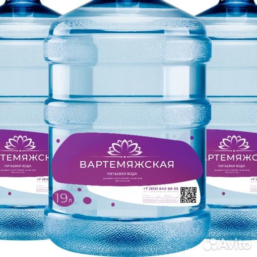 Доставка питьевой воды 19 литров