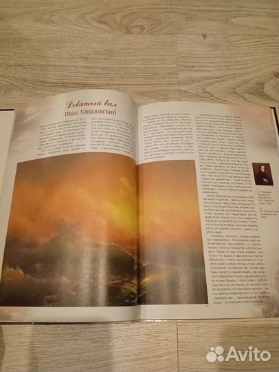 Детские энциклопедии, книги