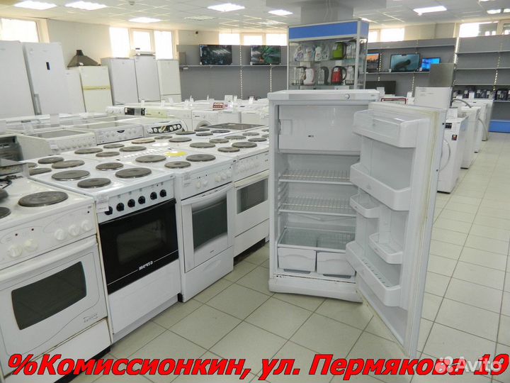 Холодильник