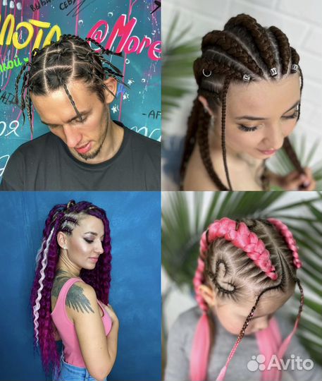 Обучение. Афрокосы. Брейды. Кудри. Дреды