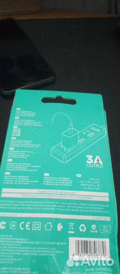 Borofone Speedy Charger PD20W Type-C