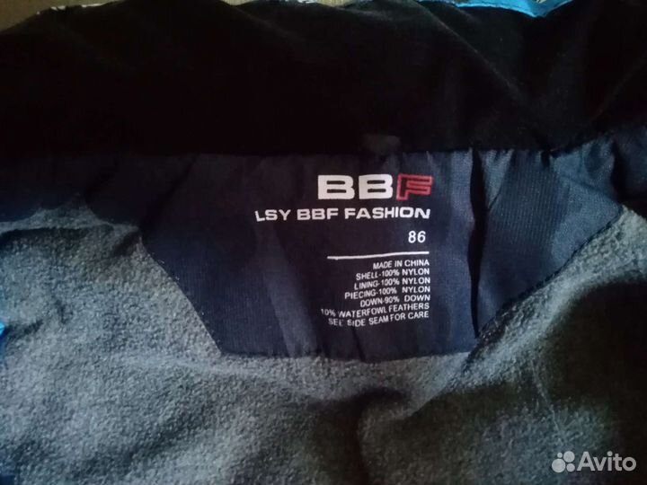 Куртка зимняя