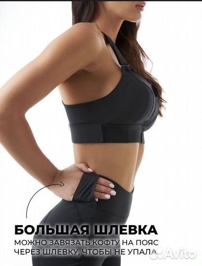 Костюм спортивный для фитнеса с топом бра